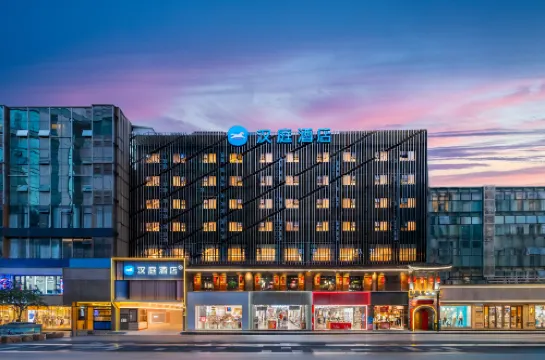 HanTing Hotel (Chengdu Taikoo Li Chunxi Road Pedestrian Street)