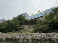 林州淺月民宿（石板岩小鎮店） - 廚房