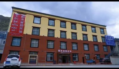 陽光家園賓館 Hotels near Seka Gutuosi