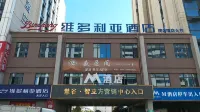 Bincheng Victoria Hotel (Newly Built Wangcheng Industrial Zone Branch) Hotel dekat Nanchang Institute of Science & Technology Nationality Education College