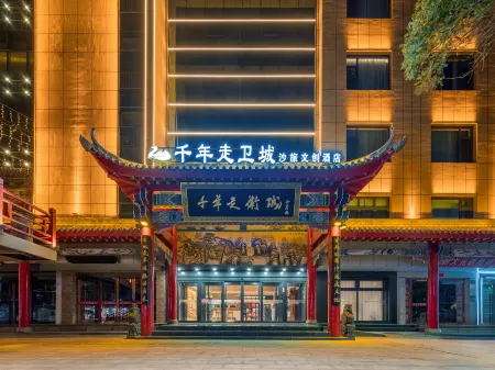 Millennium Walk Wei Cheng Sha Travel Cultural Hotel (Gulou Branch) Отели в г. Чжунвэй