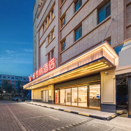 Vienna Hotel (Yining Kazanqi Branch)
