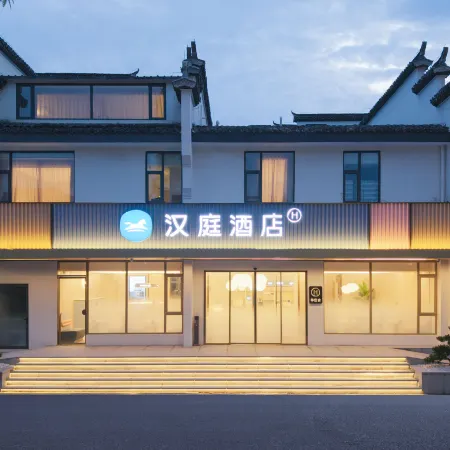 HanTing Hotel (Huangshan Hongcun Scenic Area South Gate)