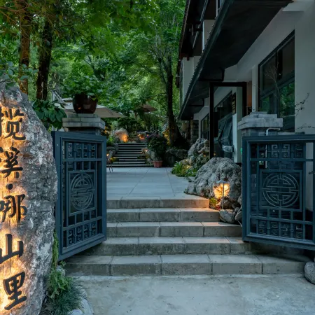 Lanxi Mountain Wild Homestay