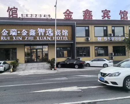 Jinrui Jinxin Zhixuan Hotel Hotels in Panshan
