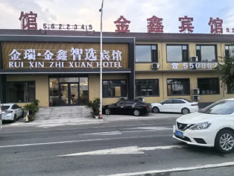 Jinrui Jinxin Zhixuan Hotel Hotels near Panjinbei Railway Station