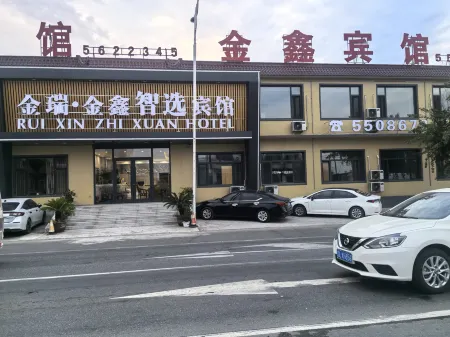 Jinrui Jinxin Zhixuan Hotel