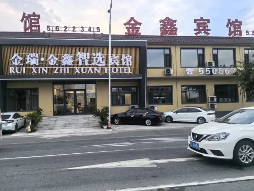 Jinrui Jinxin Zhixuan Hotel
