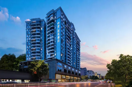 中青·秋果酒店（廣州北京路步行街中山紀念堂店） 鄰近南越王博物院（王墓展區）的酒店