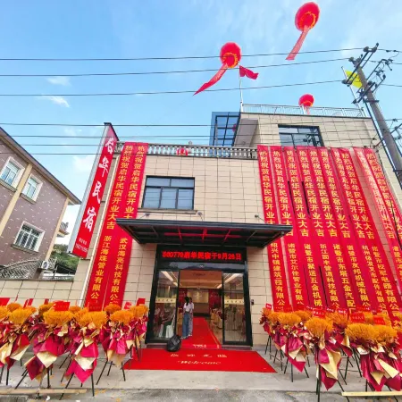 Qihua Homestay
