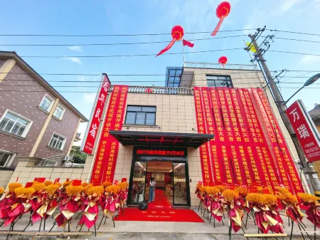 Qihua Homestay Отели рядом с достопримечательностью «Little Tianzhu Temple»