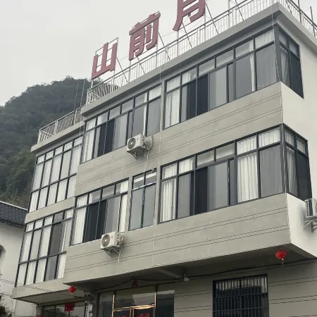 明仕山前月下民宿