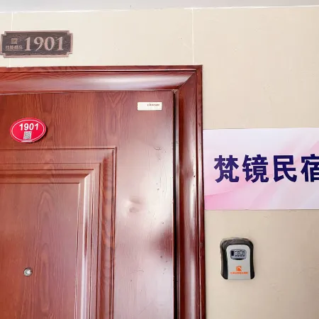 Fanjing Homestay