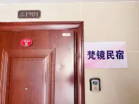 Fanjing Homestay