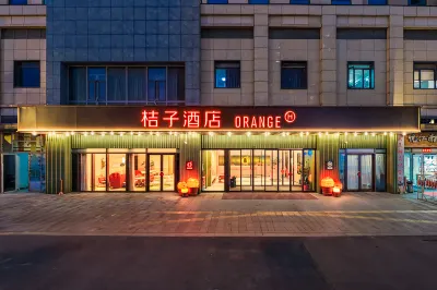 Orange Hotel (Shanghai Dianshanhu Avenue Metro Station 샤양 호수 주변 호텔