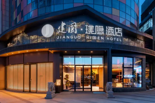 Jianguo Puyin Hotel (Hohhot East Railway Station & Inner Mongolia Museum Branch)