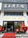 Lanyuwan Hotel Hotels in Yangluo/Wuhan Bioengineering Institute