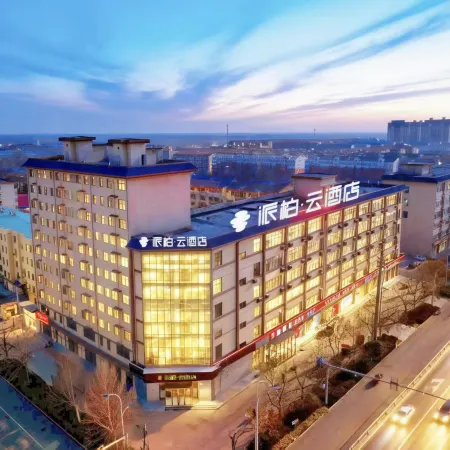 Homeinn Pebble Hotel (Hengshui Zaoqiang People's Hospital)