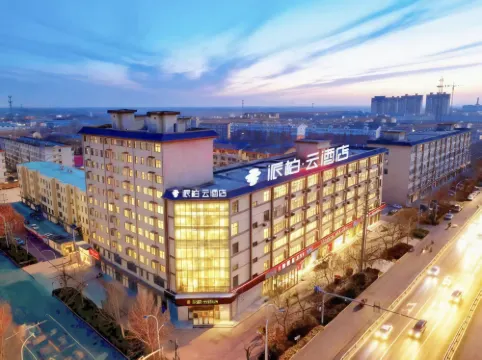 Homeinn Pebble Hotel (Hengshui Zaoqiang People's Hospital)