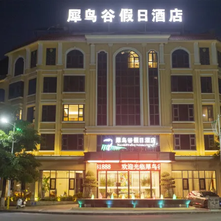 Xiniaogu Holiday Hotel