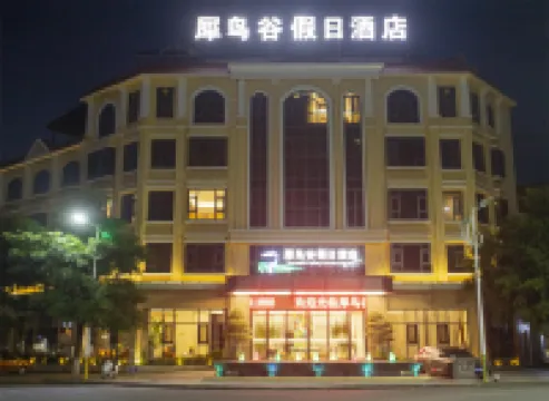 Xiniaogu Holiday Hotel