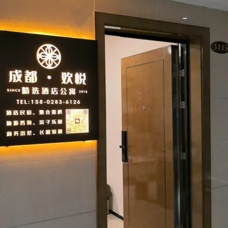 Huanyue Selected Apartment (Chunxi Road)