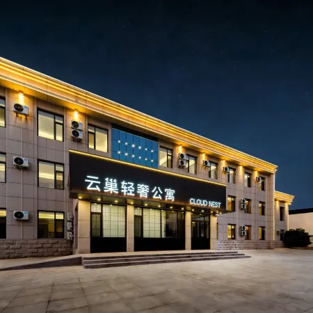 YUNCHAOQINGSHE APARTMENT