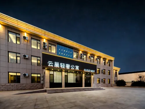 YUNCHAOQINGSHE APARTMENT