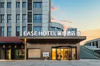 Licheng・Yue Hotel (Wuhan Optics Valley Science and Technology Exhibition Center Branch)