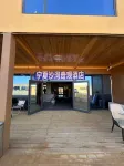 Tengri Star Islet Sand Sea · Wild Luxury Scenic Camping Hotel