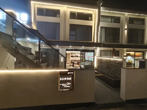 Runze Yunmeng Guesthouse (Jiuhua Mountain - Rou Shen Bao Dian) - 2성급