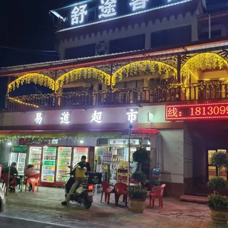 Tekes Shutu Inn