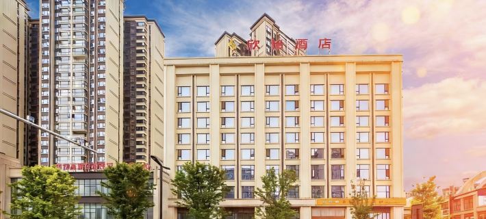 Xinyi Hotel (Neijiang High-Speed Railway North Station Normal College) Hotel a Neijiang
