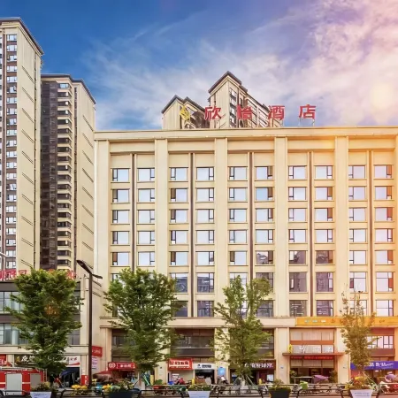 Xinyi Hotel (Neijiang High-Speed Railway North Station Normal College)