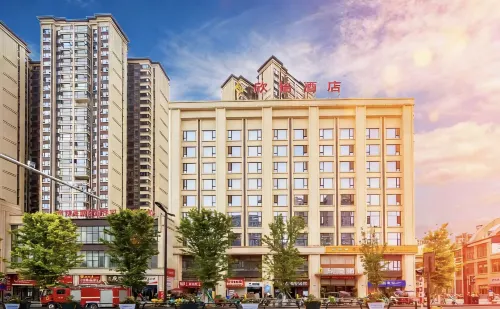 Xinyi Hotel (Neijiang High-Speed Railway North Station Normal College)