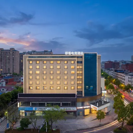 Jike X E-Sports Hotel (Ningxiang Feicui Lake)