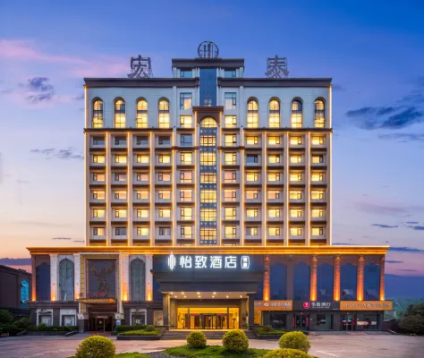 EZZI HOTEL (KAIFENG WEISHI CITY)