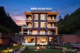 森森裏HOLIDAY·VILLA度假美宿（仰天湖瑤鄉露營基地店）