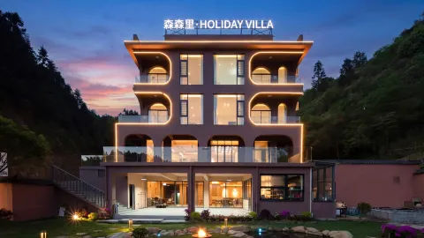 森森裏HOLIDAY·VILLA度假美宿(仰天湖瑤鄉露營基地店) in 郴州