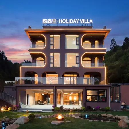 Sensenli HOLIDAY·VILLA Boutique Homestay (Yangtian Lake Yao Township Camping Base Branch)