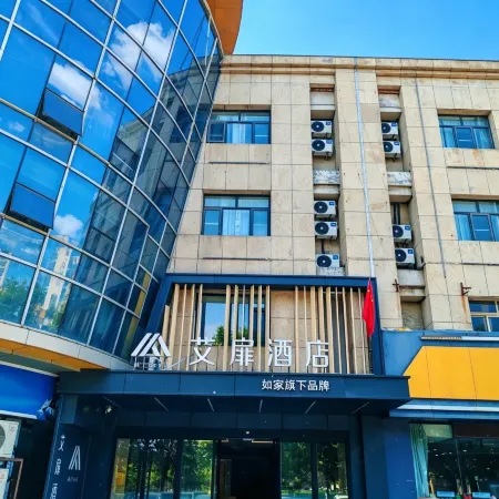 Home Inn Aifei Hotel (Zouping International Trade City)