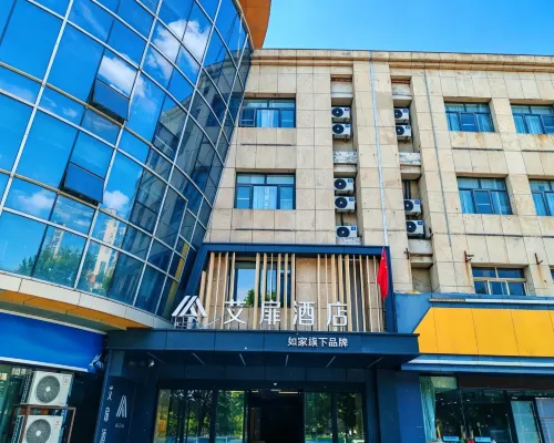 Home Inn Aifei Hotel (Zouping International Trade City) Hotels in Zouping