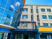 Home Inn Aifei Hotel (Zouping International Trade City)