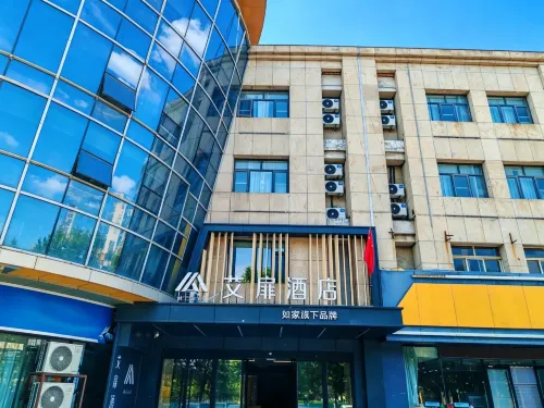 Home Inn Aifei Hotel (Zouping International Trade City)