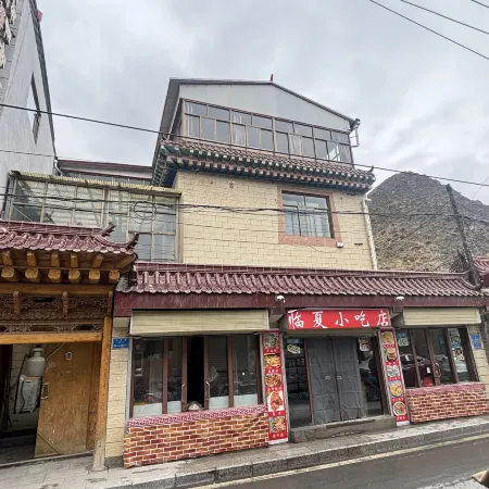 Xiahe Cicheng Homestay