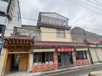 Xiahe Cicheng Homestay