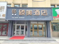 Menyuan Liangyuan Zhenmei Hotel