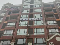 Kemiao E-Sports Hotel - pet friendly