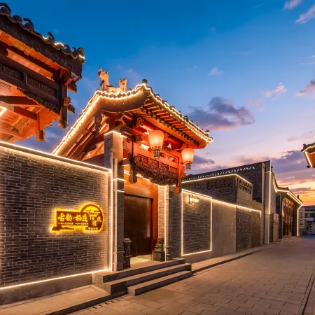 Guyun Xiting Resort Courtyard(Pingyao Ancient City Scenic Area)