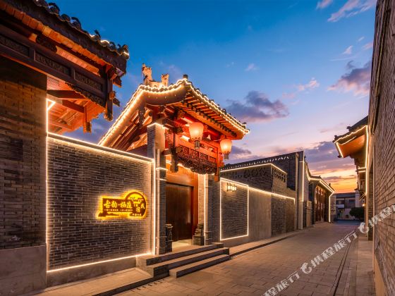 Guyun Xiting Resort Courtyard(Pingyao Ancient City Scenic Area)